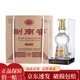 劍南春 大唐華章/陳釀/盛唐銘典 52度大瓶（不刻字） 1500ml*2瓶大唐華章1.5L