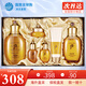 后（The history of Whoo）套裝 韓國進口拱辰享水妍津率享雪玉凝天氣丹水套盒女護膚品禮盒 后拱辰享水乳潔面6件套
