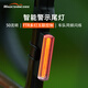 邁極炫（MAGICSHINE）邁極炫自行車尾燈智能警示燈SEEMEE50V2.0