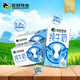 優(yōu)然牧業(yè) YOURAN DAIRY純牛奶  3.2g優(yōu)質(zhì)乳蛋白 早餐搭檔  禮盒裝 250ml*24盒/箱*2箱