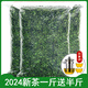 怡功夫安溪高山鐵觀音茶葉2025新茶蘭花香濃香型茶葉拍2發(fā)3袋共750g 鐵觀音袋裝1袋買二發(fā)三】