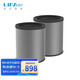 LIFAair LA32活性炭桶3.5kg 適用于LA500/500E空氣凈化器(2只裝） LA32活性炭桶