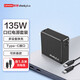 聯(lián)想（Lenovo）聯(lián)想135W氮化鎵GaN雙接口電源適配器 便攜快充筆記本電腦平板手機充電器PD快充拯救者R9000P 135W套裝Type-C接口Y7000P/16P