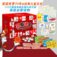 蘇斯博士經(jīng)典雙語精選禮盒（京東定制）（禮盒裝共16冊）（隨書附贈雙語音頻）