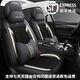 翰靜新款汽車坐墊全包圍座套四季通用車座墊免拆夏季冰絲座椅套適用于 神秘黑 日產(chǎn)軒逸藍(lán)鳥天籟逍客途達(dá)奇駿