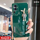 速舞 oppo reno10手機殼女款可愛(ài)兔子鑲鉆10pro+個(gè)性潮創(chuàng  )意硅膠軟超薄鏡頭全包防摔保護套 Reno10【翡翠綠】電鍍水鉆兔子