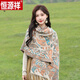 恒源祥披肩外搭女圍巾2024新款秋冬時(shí)尚復(fù)古流蘇斗篷民族風(fēng)旅游針織披風(fēng) 卡其色[軟糯親膚 高級(jí)感百搭]