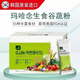 瑪哈念綠色55調(diào)理生食果蔬粉40g*30袋/盒韓國(guó)進(jìn)口五谷水果粉膳食纖維 一盒裝（40g*30袋/盒）