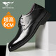 七匹狼男鞋內增高皮鞋男士皮鞋真皮系帶商務(wù)正裝鞋透氣鏤空涼鞋工作鞋男 黑色內增高5791 40