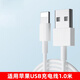 簡(jiǎn)紐適用于蘋(píng)果14充電器適用于iPhone13充電頭PD20W型號快充適用12ProMaxxr/8puls快充數據線(xiàn)插頭套裝 USB普充1米線(xiàn)