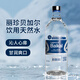 麗珍貝加爾飲用天然水 俄羅斯進(jìn)口貝加爾湖天然水 奢華玻璃瓶裝 330ml*12瓶
