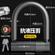 迅霆（XUNTING）電動(dòng)車(chē)鎖u形防盜電瓶摩托車(chē)山地自行車(chē)鎖單車(chē)超C級(jí)U型鎖抗液壓剪 磨砂灰1000g【全實(shí)心】2把鑰匙
