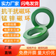 磁環(huán)抗干擾錳鋅鐵氧體變頻器變壓器電源電感線(xiàn)圈高頻濾波屏蔽磁環(huán) 31*19*8(1個(gè)) 裸環(huán)(無(wú)噴漆f磁鐵)