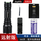 神火（SupFire）T11強(qiáng)光手電筒氙氣燈26650超亮5000家用充電式LED戶外遠(yuǎn)射 新品T11-遠(yuǎn)射版（5000單電套餐）