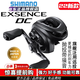 禧瑪諾（SHIMANO）25款安塔列斯系列水滴輪21DC電子剎車禧瑪諾22款DC MGL離心剎車 22款EXSENCE DC-7.8速比 左手型[國(guó)行全新-帶防偽卡]