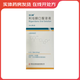 利培酮口服溶液 0.1%*30ml/盒 1盒裝