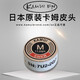 TY黑卡姆KAMUI臺球桿皮頭 斯諾克 大頭 中頭 小頭 槍頭 黑八 黑8 11mm 黃色（M）小頭桿用