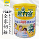 豐力富中國臺灣全家人高鈣營(yíng)養奶粉 全齡段適用  新西蘭奶源臺北直郵 2200克/罐*1