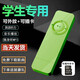 羅巴赫（LUOBAHE） mp3音樂(lè )播放器迷你外放學(xué)生版隨身聽(tīng)英語(yǔ)聽(tīng)力小說(shuō)超薄便攜式小型插卡MP3耳機 草木綠【高音質(zhì)耳機+OTG+掛繩】+8G內存卡