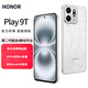Hi nova新品Play9T 5G全網(wǎng)通手機(jī) 防水抗跌高品質(zhì)6000mah大電池 300%雙揚(yáng)大音量 【華為Mate50 】智能手機(jī) 月影白8GB+256GB
