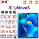 攜萊華為nova5pro手機液晶屏幕 nova2s/3/3i/3e/4/4e手機內外顯示觸摸屏Nova5z/5i/6/6se/7手機維修屏 nova6屏幕總成(無(wú)框) 全新