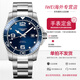 浪琴（LONGINES）男手表 康卡斯系列300米潛水防水陶瓷新款自動(dòng)機械男士鋼膠帶腕表 L3.781.4.96.6 陶瓷表圈藍41mm