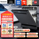 松下（Panasonic）洗碗機(jī)嵌入式15套A1+s系列 腔體去殘水 熱旋流烘干 3層噴淋 高溫除菌NP-DW3K1FA 15套獨(dú)嵌黑 太空艙+去殘水