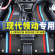 晉御滋現代領(lǐng)動(dòng)腳墊tpe 適用16-20款五座專(zhuān)用雙層大全包圍防水汽車(chē)腳墊 (雙層)TPE腳墊+三色雪妮絲 16-20款領(lǐng)動(dòng)專(zhuān)用腳墊