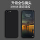 可不可 適用蘋(píng)果SE2/8/7手機殼iPhone7P/8Plus新全包液態(tài)硅膠6P保護套超薄防摔男女