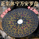 尋澤堂正宗安徽休寧萬(wàn)安羅盤(pán)高精度專(zhuān)業(yè)  非遺銀杏木老式風(fēng)水羅盤(pán) 12層+禮盒套裝銀杏木材質(zhì) 【萬(wàn)安羅盤(pán)】