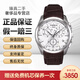 【二手99新】天梭TISSOT 經(jīng)典庫圖系列 自動(dòng)機(jī)械男士腕表 三眼計(jì)時(shí)休閑運(yùn)動(dòng) 奢侈品男表 送男友 石英白盤皮帶T035.617.16.031.00 單表