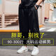 尹振天耐臟耐磨工裝褲子男加肥加大碼夏季長(cháng)褲潮胖子男裝寬松束腳休閑褲 K706款-純黑簡(jiǎn)約款 6XL 【1-230斤】