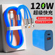 昊微三合一機客數據線(xiàn)快充套裝帶燈發(fā)光適用iPad平板iPhone13/14華為榮耀Magic3Pro/P50一加9RT充電線(xiàn) 一拖三線(xiàn)+PD雙口【藍色】 1.8米