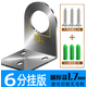 純者加厚不銹鋼2分4分龍頭吊片電熱雙控凈水器掛墻式支架固定架子底座 1.7mm加厚款6分33mm+螺絲