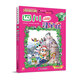 【單本/套裝自選】大中華尋寶記系列正版1-30冊全套 山西尋寶記內蒙古兒童中國地理科普知識百科漫畫(huà)書(shū) 大中華尋寶記6·四川尋寶記
