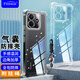 Freeson 適用小米紅米Note14手機殼Redmi Note14保護套簡(jiǎn)約全包鏡頭防摔軟殼【四角氣囊防撞-附掛繩】透明