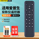 適用愛普生投影機(jī)儀語音遙控器CO-FH02 CH-TW5700TX TW6250T CH-A100 【語音款】WH-5600
