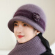 紅蜻蜓女士中老年人帽子冬季老人帽毛線(xiàn)媽媽帽冬天奶奶婆婆老太太針織帽 兔毛混紡[單帽]W2415香芋紫