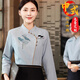 森問(wèn)新中式茶樓酒店服務(wù)員工作服短袖定制餐飲飯店農家樂(lè )傳菜員長(cháng)袖女 【長(cháng)袖】女款天青色單上衣 XL