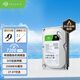 希捷 機械硬盤 酷魚系列 SATA接口3.5英寸 臺式機 電腦 存儲DIY裝機 硬盤 2TB （ST2000DM008）7200轉(zhuǎn) 酷魚系列
