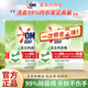 奧妙（OMO）女士?jì)纫略沓匆略盱钛獫n祛異味內衣專(zhuān)用皂親膚不傷手 除菌螨內衣皂100g*2塊
