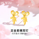 IS YOU黃金蝴蝶結(jié)麥穗耳釘女足金999耳環(huán)耳飾生日情人節(jié)禮物送女友老婆 足金麥穗耳釘+品牌禮盒 金重約2.2g