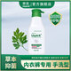 悠選Uspick悠選內衣內褲專用洗衣液500ml*1瓶除菌女士孕婦洗滌清洗劑 500g*1瓶