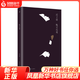 晚安玫瑰 遲子建中篇小說(shuō)精裝版 中國現當代小說(shuō)文集都市情感 文學(xué)散文隨筆正版