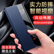 珍酷華為mate60手機殼翻蓋式全包智能視窗皮套60pro+鏡頭大孔休眠免翻蓋接聽(tīng)電話(huà)磨砂真皮保護套男女新 Mate60【藍色】智能全視窗翻蓋+貼膜