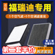 適配起亞福瑞迪空氣濾芯+空調濾芯兩濾套裝汽車(chē)發(fā)動(dòng)機空濾格原廠(chǎng)原裝升級濾網(wǎng)濾清器保養配件 07-08-09-10-11-12款福瑞迪