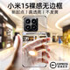 POZZO【發(fā)黃包賠】適用小米15手機(jī)殼xiaomi15保護(hù)套防摔抗指紋超薄無邊框裸機(jī)鏡頭保護(hù)全透明