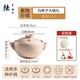 DROOLU日式陶土砂鍋家用燉湯煲仔飯耐高溫干燒不開(kāi)裂燃氣電陶爐專(zhuān)用沙鍋 素陶砂鍋-白胖子 5L