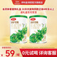 伊利金領(lǐng)冠 珍護(hù)菁賜幼兒有機(jī)配方3段奶粉 3段 菁賜 130g 2罐