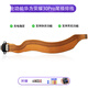 森麥康 榮耀30S尾插充電送話小板主板排線 榮耀30pro/pro+尾插【IC支持全功能